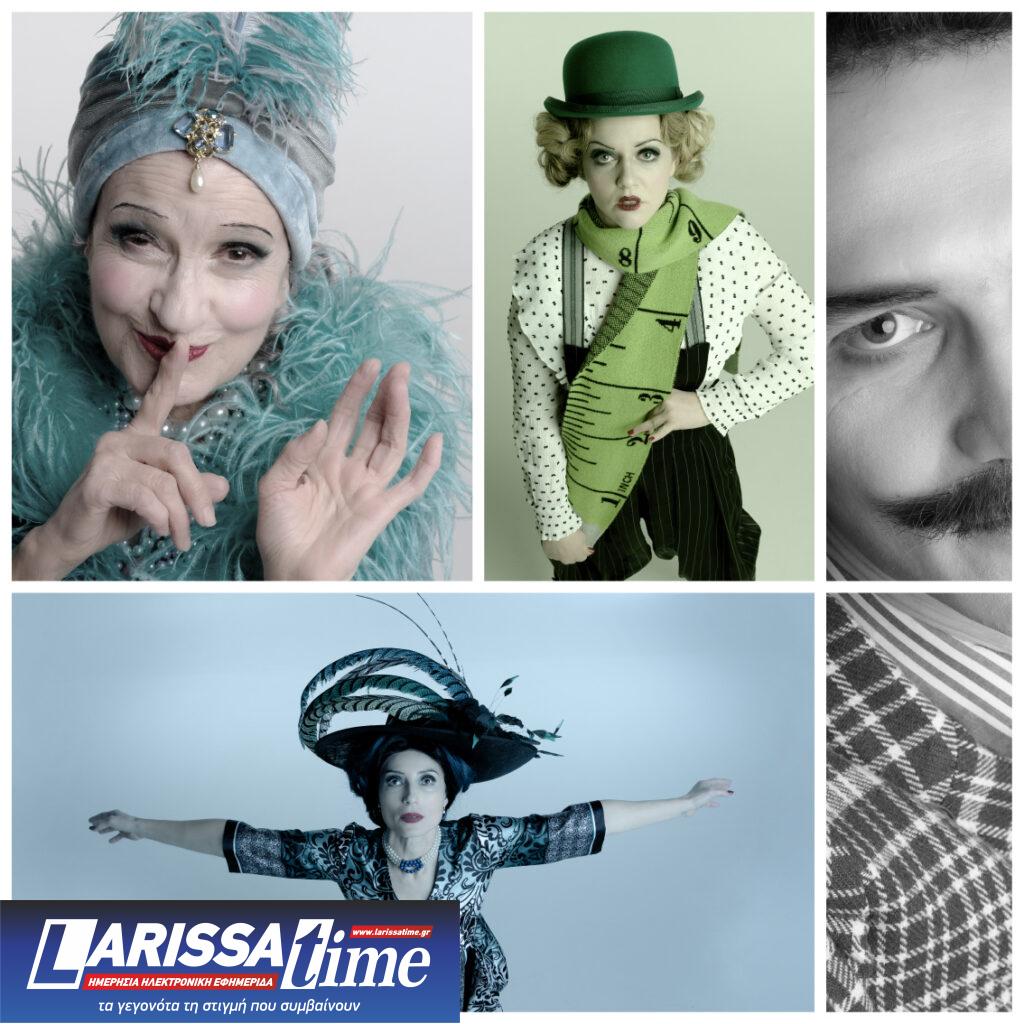 «H Προξενήτρα» του Θόρντον Ουάιλντερ σε συνθήκες καθολικής προσβασιμότητας στο Εθνικό Θέατρο