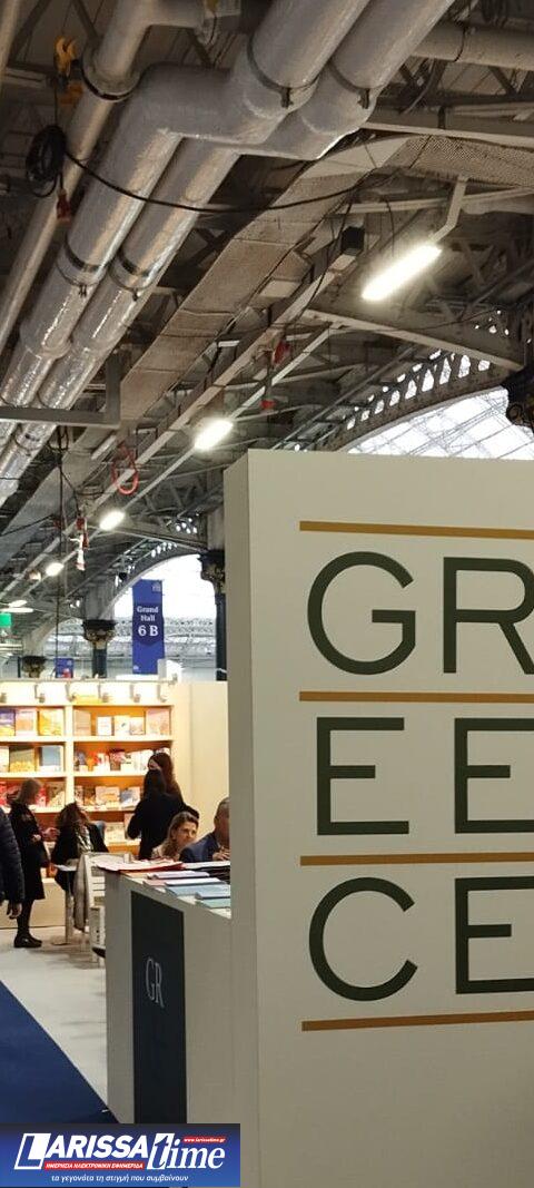 Η Ελλάδα παρούσα για πρώτη φορά στη Διεθνή Έκθεση Βιβλίου του Λονδίνου