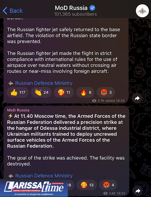 Το θρίλερ της επίσκεψης Μητσοτάκη στην Οδησσό-1