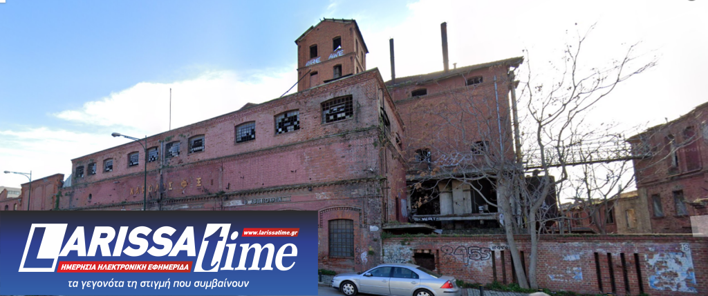 Θεσσαλονίκη: To ΥΠΠΟ δρομολογεί την απόκτηση του βιομηχανικού συγκροτήματος της πρώην ζυθοποιίας ΦΙΞ