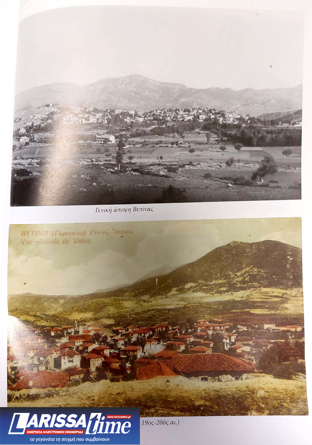 Στην Παλαιά Βουλή «ξεδιπλώνεται» η «Ιστορία της Βυτίνας»: Με ομιλητή τον Προκόπη Παυλόπουλο η παρουσίαση του πολυσέλιδου έργου στις 2 Απριλίου