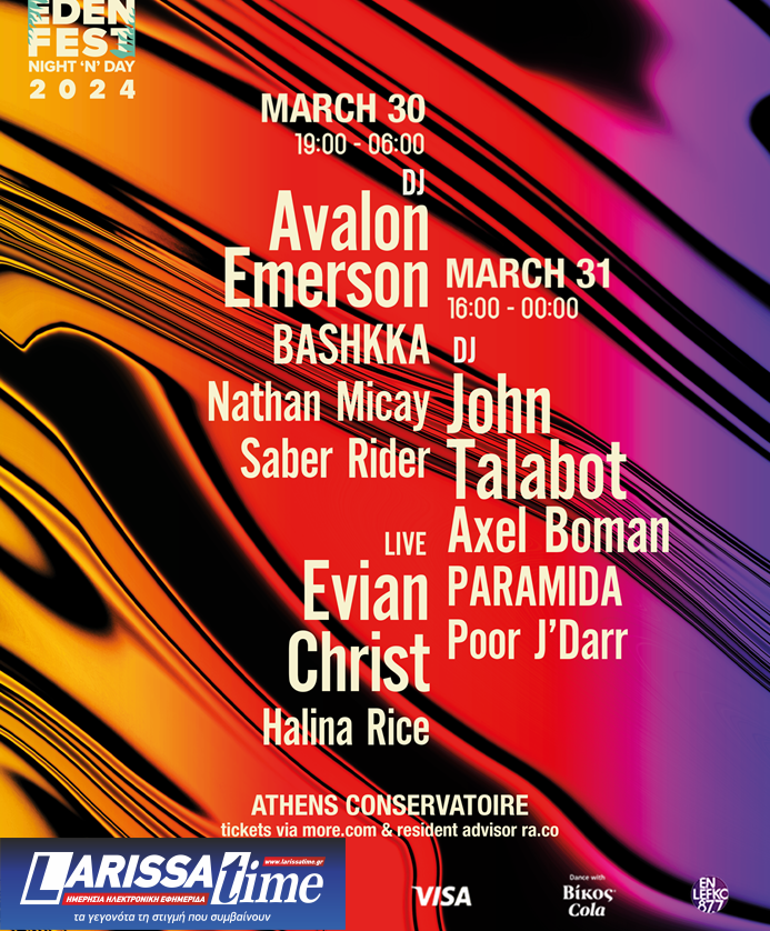 EDEN Festival – Ένα ατελείωτο πάρτι στις 30 και 31 Μαρτίου στο Ωδείο Αθηνών