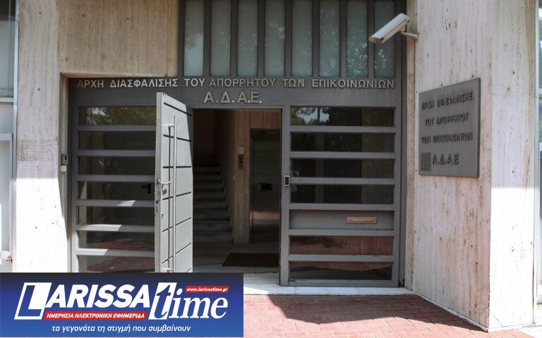 Παρακολουθήσεις: Οι πρώτες αντιδράσεις της ΑΔΑΕ για την απόφαση του ΣτΕ