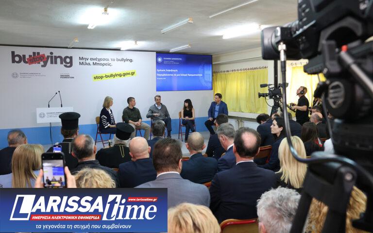 Εθνικό σχέδιο κατά της σχολικής βίας: Πλατφόρμα καταγγελιών, επαναφορά πενθήμερης αποβολής