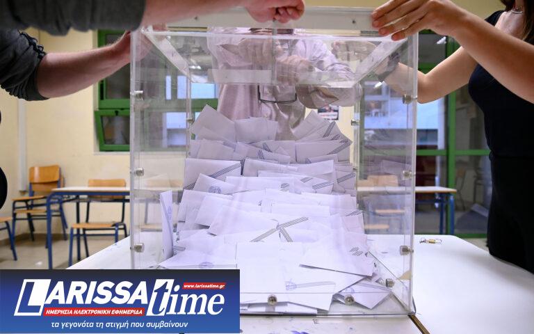 Ευρωεκλογές 2024: Τα 46 κόμματα που δήλωσαν συμμετοχή στον Aρειο Πάγο