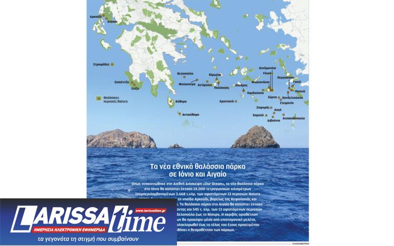 Ελληνοτουρκικά: Η ένταση για τα πάρκα δεν ματαιώνει την επίσκεψη Μητσοτάκη