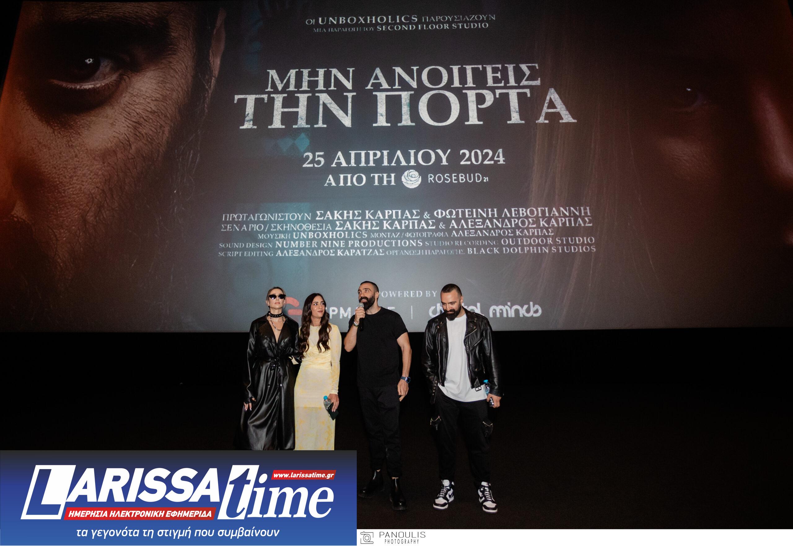 Τελικά 82.000 άνθρωποι «Άνοιξαν την Πόρτα»