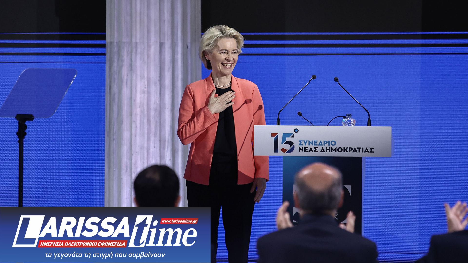 Φον ντερ Λάιεν στο Συνέδριο Ν.Δ.: «Πυλώνας σταθερότητας και ασφάλειας η Ελλάδα»-1