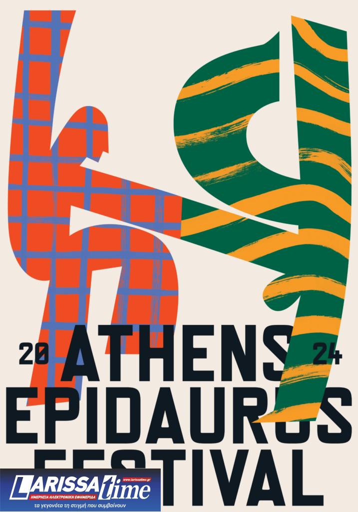 Φεστιβάλ Αθηνών και Επιδαύρου 2024: Τι θα δούμε στο φετινό πρόγραμμα