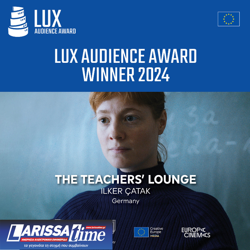 Το βραβείο κοινού LUX 2024 απονεμήθηκε στην ταινία «Στο Γραφείο των Καθηγητών»
