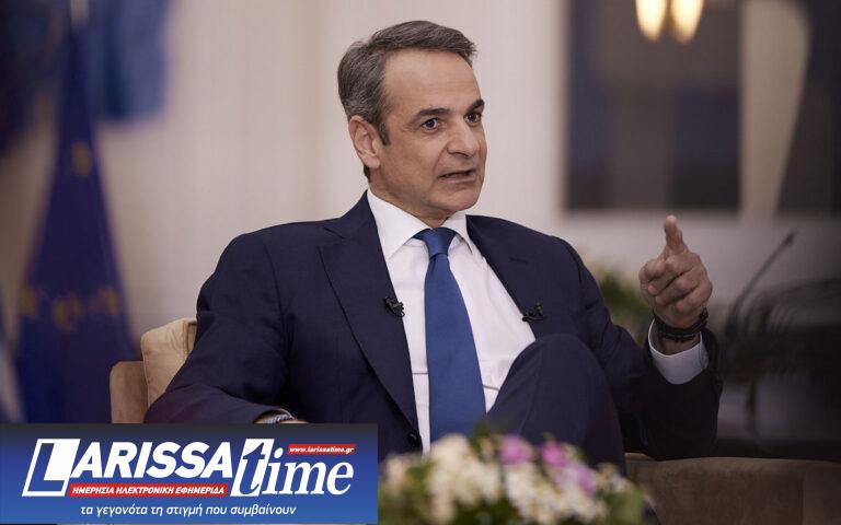 Κυρ. Μητσοτάκης: Η καλή πορεία της οικονομίας επιτρέπει μόνιμες αυξήσεις σε μισθούς, συντάξεις, επιδόματα