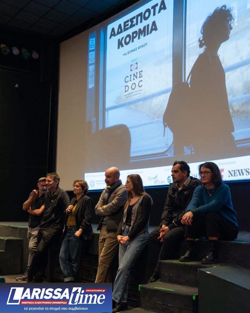 Παράταση προβολών για τα «Αδέσποτα Κορμιά» στον κιν/φο Δαναό