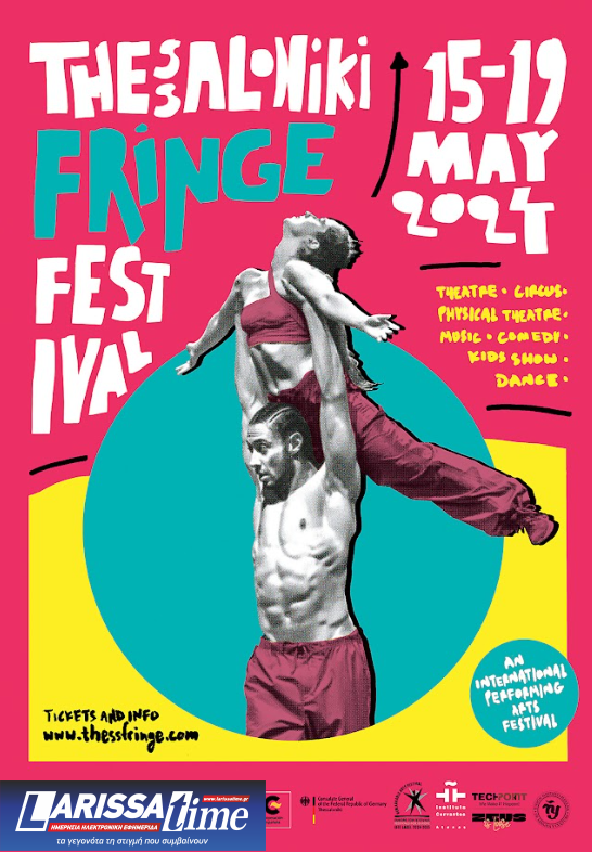 To Thessaloniki Fringe Festival επιστρέφει τον Μάιο σε 10 χώρους της Θεσσαλονίκης