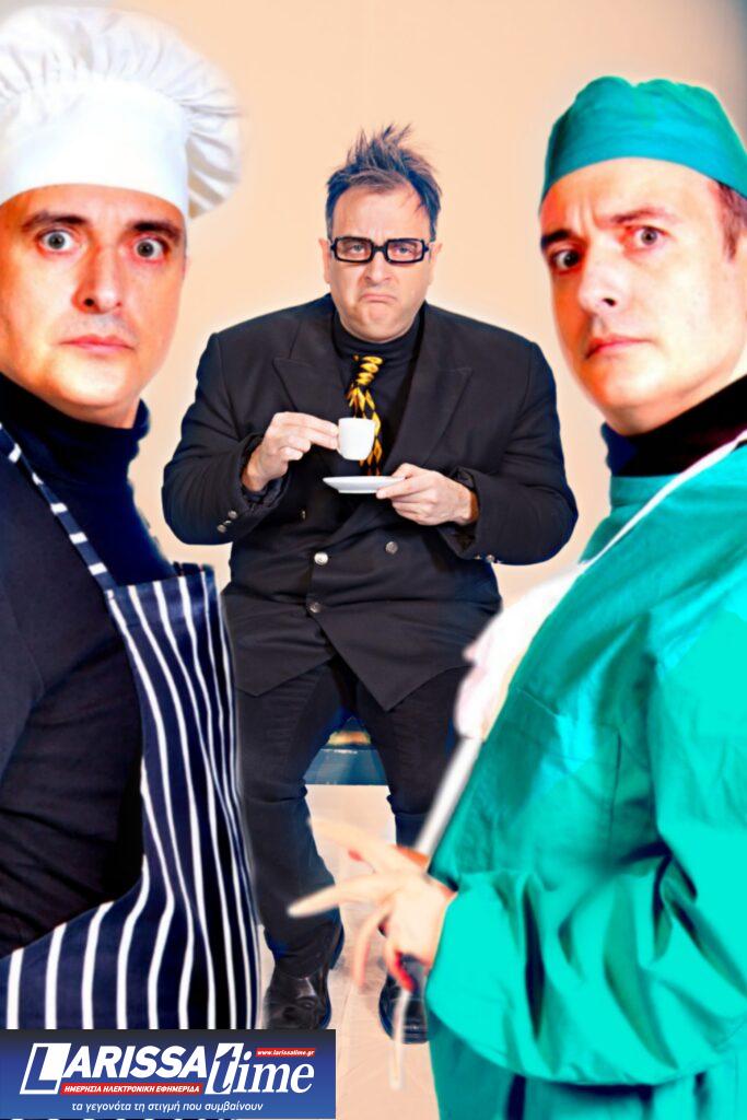 «Τα ραδίκια ανάποδα» του Γιώργου Γαλίτη για 10η χρονιά | Στο Θέατρο Αργώ για λίγα Σαββατοκύριακα από 13/4