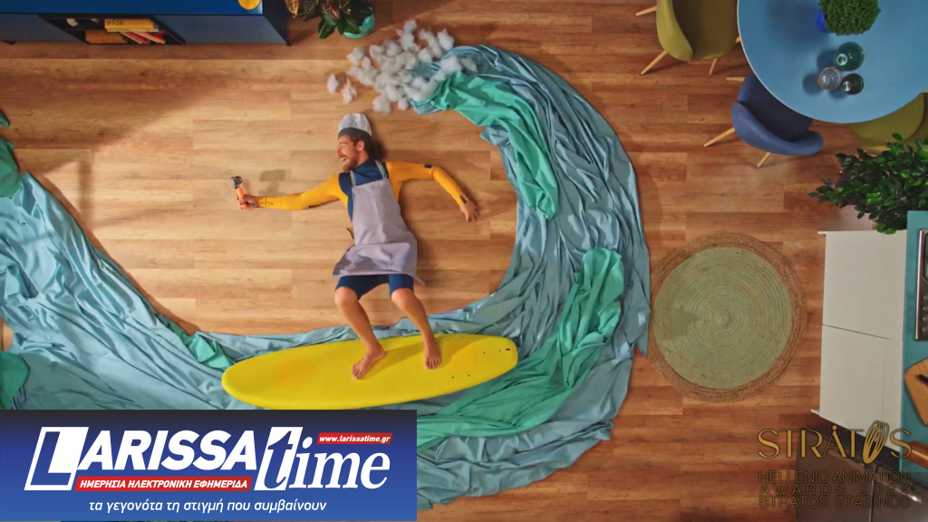 Βραβεία “STRATOS” 2024: Καλύτερη Σειρά Animation το «Γέγονε – Μέσα στο Μουσείο» της ΕΡΤ