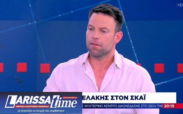 Κασσελάκης: Πήχης είναι η απόλυτη ανατροπή στις εκλογές