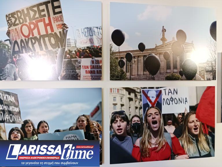 Λάρισα: Zωντάνεψαν οι μνήμες- Έκθεση φωτογραφίας για την τραγωδία των Τεμπών