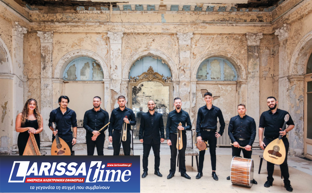 “Της Τριανταφυλλιάς τα Φύλλα” – 4η Συνάντηση Νέων Συγκροτημάτων Παραδοσιακής Μουσικής