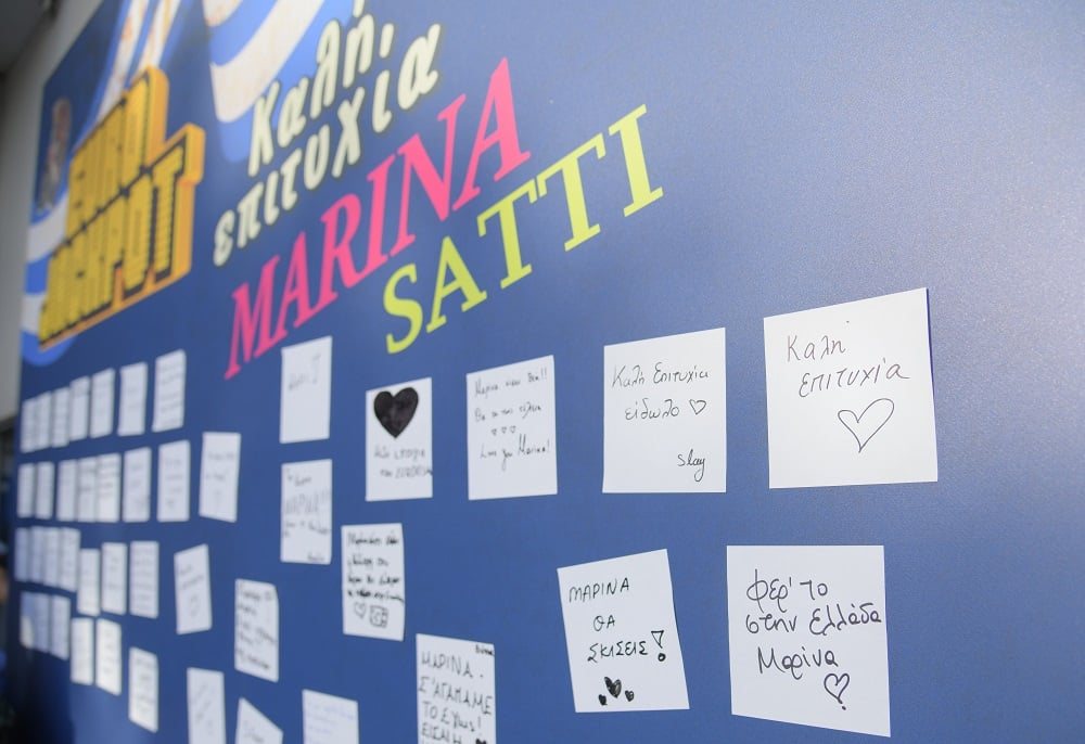 Μαρίνα Σάττι Eurojackpot ΟΠΑΠ