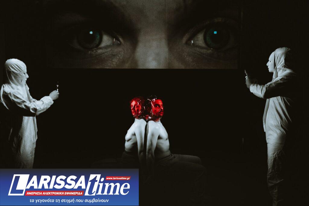 Θεσσαλονίκη: Το «1984» του Tζωρτζ Όργουελ από την ομάδα Ars Moriendi στο θέατρο Άνετον