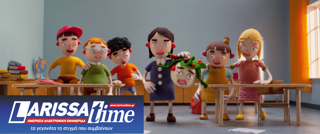 ANIMAτρόπιο: Το ευρωπαϊκό animation στη σχολική αίθουσα