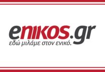 Αλέξανδρος Γρηγορόπουλος: Ολοκληρώθηκε η πορεία στο κέντρο της Αθήνας