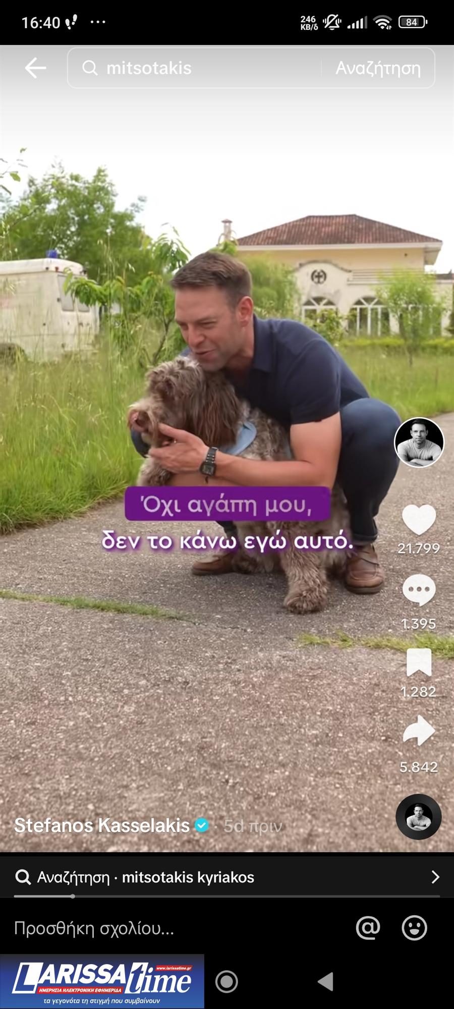 Ευρωεκλογές: Με πόσα likes και views γεμίζουν οι κάλπες;-2