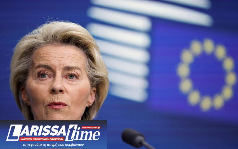 Φον ντερ Λάιεν: Οι εξτρεμιστές της δεξιάς και της αριστεράς δεν είναι εταίροι μας