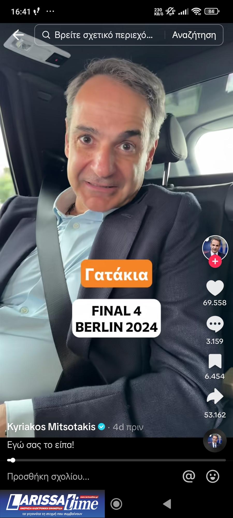 Ευρωεκλογές: Με πόσα likes και views γεμίζουν οι κάλπες;-1