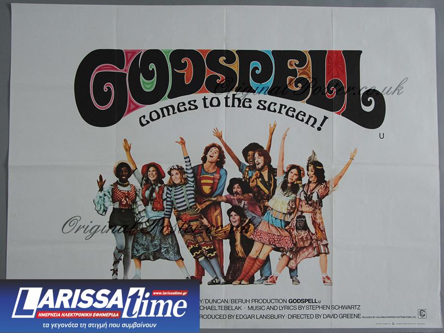 Τρία  μιούζικαλ που την ίδια χρονιά ύμνησαν τον Κύριο πριν ακριβώς 51 χρόνια