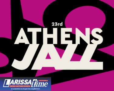 Τεχνόπολη Δήμου Αθηναίων: Το πρόγραμμα εκδηλώσεων για τον Ιούνιο