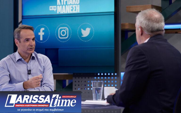 Μητσοτάκης: Διάλογος με την Τουρκία, αλλά με «κόκκινες γραμμές» – Προειδοποιήσεις προς Βόρεια Μακεδονία