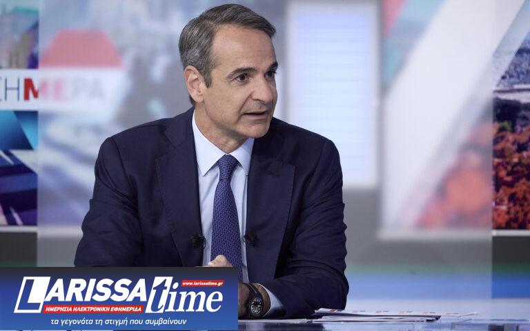 Μητσοτάκης για Πρέσπες: «Δεν θα κυρώσουμε τα μνημόνια, όσο η άλλη πλευρά δεν συμμορφώνεται»