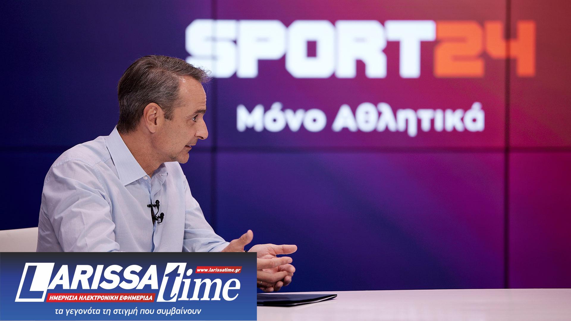 Κυρ. Μητσοτάκης: Καταπληκτικό να έχουμε ελληνικό τελικό στο F4, στο Conference ο Ολυμπιακός έχει το μομέντουμ-3