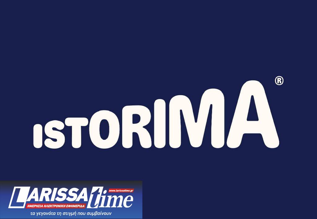 “Istorima”: Ένα μοναδικό αρχείο προφορικής ιστορίας και κληρονομιάς μεταφέρεται στην Εθνική Βιβλιοθήκη της Ελλάδος