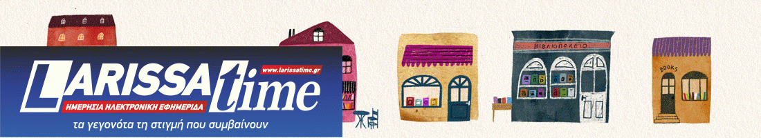 Εβδομάδα  των μικρών βιβλιοπωλείων από 27 Μαΐου έως 1 Ιουνίου