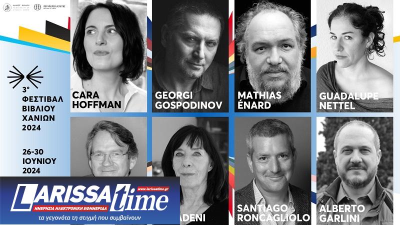 3ο Φεστιβάλ Βιβλίου Χανίων 26-30 Ιουνίου 2024 – «Συνδέουμε λέξεις, ενώνουμε αφηγήσεις»