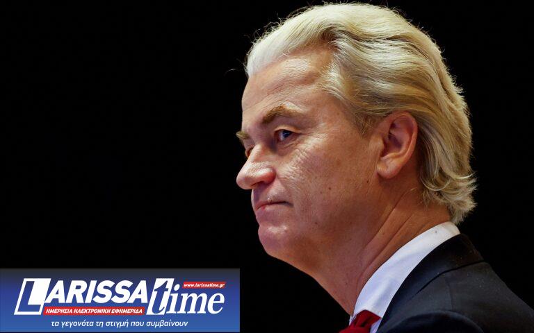 Ολλανδία: Η νέα κυβέρνηση θα ζητήσει εξαίρεση από τους ευρωπαϊκούς κανόνες για τη μετανάστευση