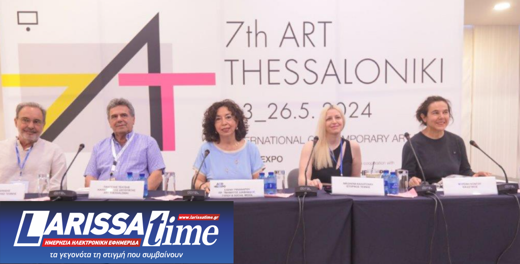 Ανοίγει απόψε τις πύλες της η 7η Art Thessaloniki- Συμμετέχουν 80 γκαλερί και projects από όλο τον κόσμο