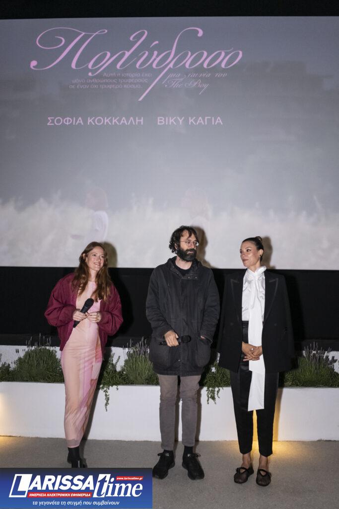 “Πολύδροσο”: Η επίσημη πρεμιέρα της ταινίας στο Cine Paris