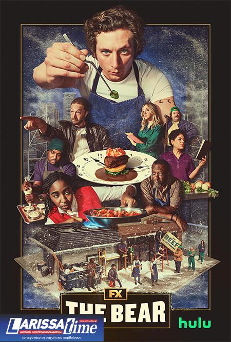 «The Bear»: Eπιστρέφει στη μικρή οθόνη με την 3η σεζόν- Δείτε το νέο teaser