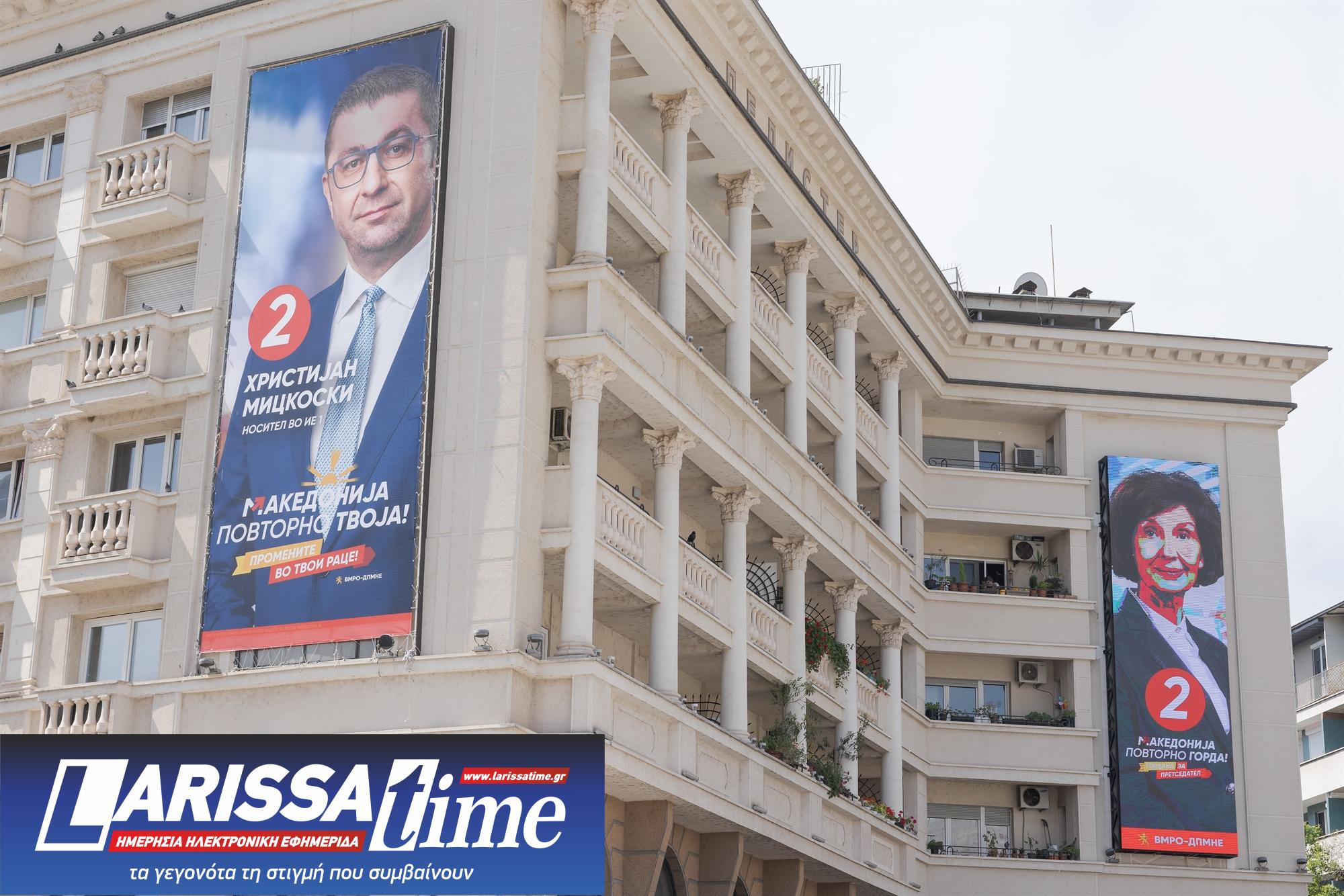 Ποιες Πρέσπες; Το θέμα είναι η Βουλγαρία-1