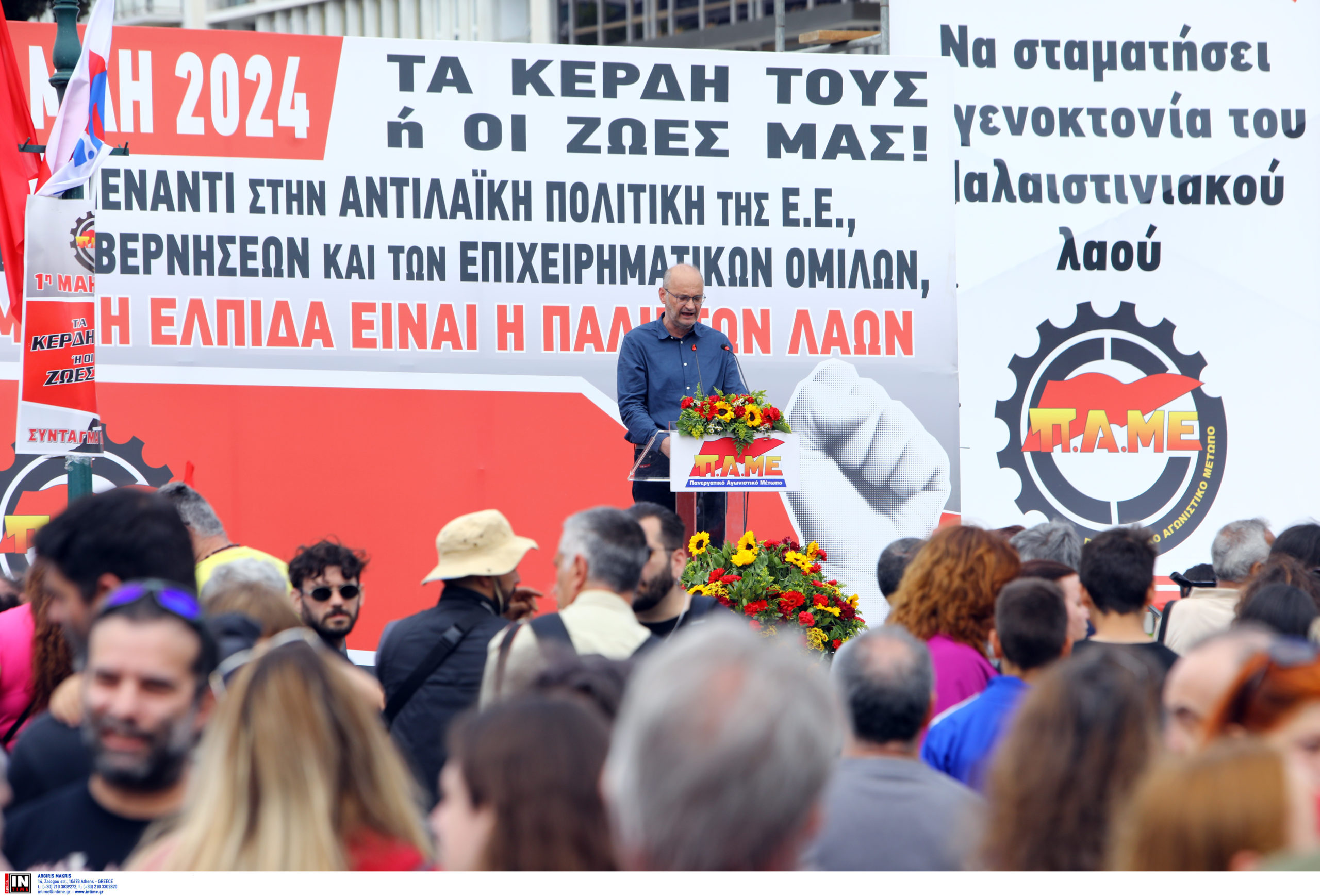 απεργία Εργατική Πρωτομαγιά