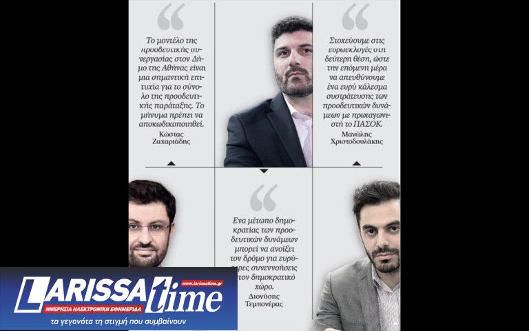 Αναζητώντας «μοντέλο Δούκα» για τη 10η Ιουνίου