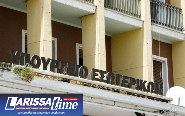 Τα μυστήρια της «διάρρηξης» στο ΥΠΕΣ – Πού καταλήγει η έρευνα της ΕΛ.ΑΣ.