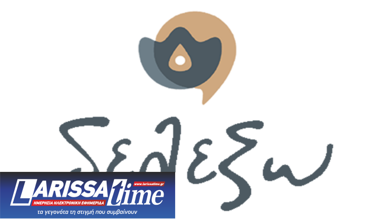 5η Διαδικτυακή Συνάντηση της Δ.ΕΛ.ΕΞΩ. για την διδασκαλία της ελληνικής στο εξωτερικό – Βαρκελώνη και Κωνσταντινούπολη