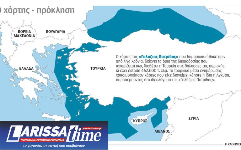 Ελληνοτουρκικά: Η «Γαλάζια Πατρίδα» στα σχολεία – Στα τουρκικά βιβλία από την επόμενη χρονιά