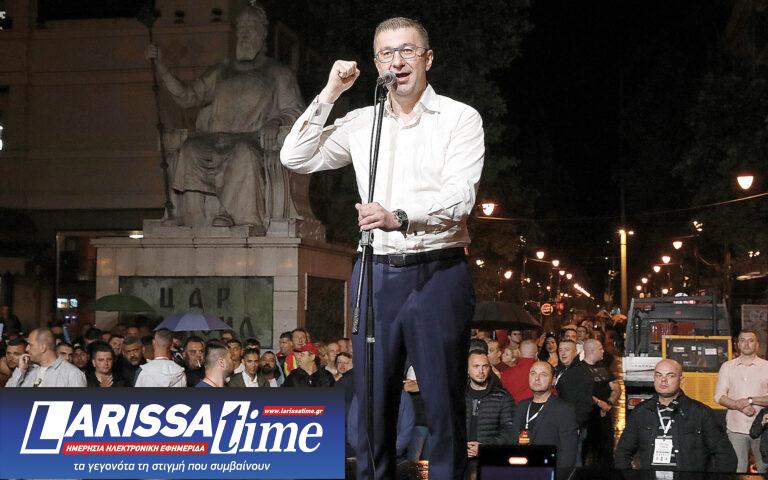 Μήνυμα Αθήνας σε Σκοπια: «Κλειστός ο δρόμος προς την Ε.Ε.»