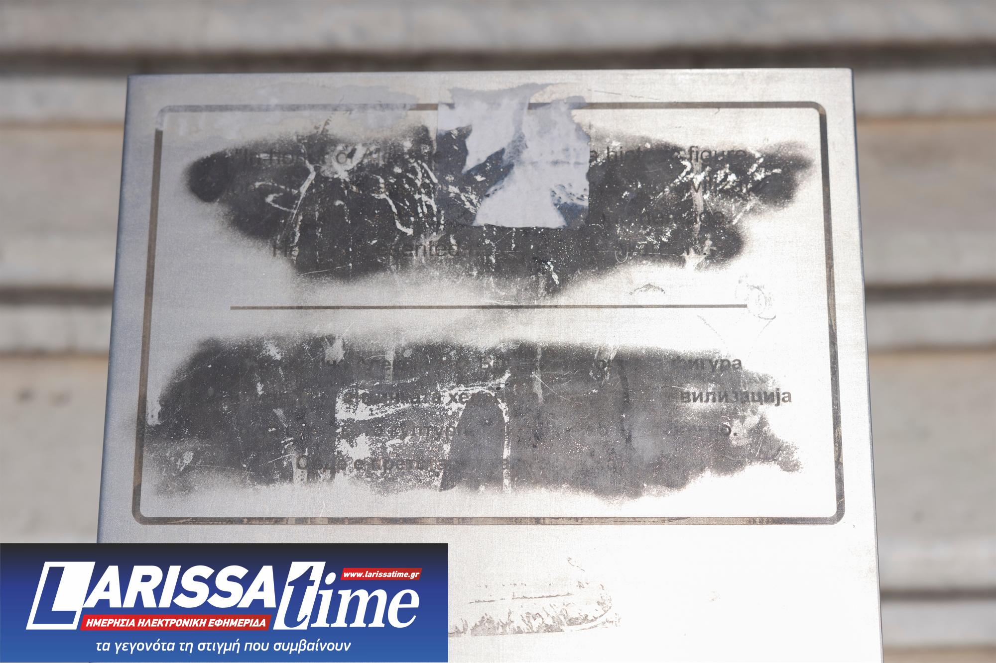 Ποιες Πρέσπες; Το θέμα είναι η Βουλγαρία-4