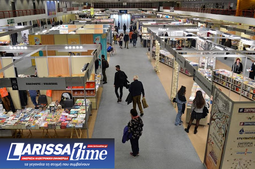 2Οή ΔΕΒΘ – Ο κόσμος του βιβλίου γιορτάζει και συμμετέχει στο τετραήμερο διεθνές φόρουμ διαλόγου